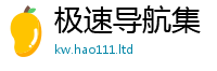 王中王493333WWW马头诗向7777788888管家婆王中王佛祖天书